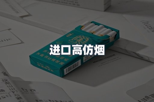 越南香烟系列